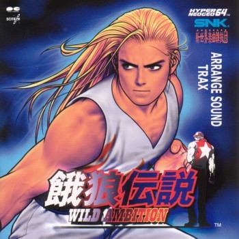 餓狼伝説 WILD AMBITION ARRANGE SOUND TRAX Fatal Fury: Wild Ambition ARRANGE SOUND TRAX (1999) MP3